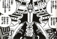 クリスマスイブ&七武海